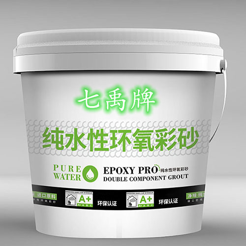 Epoxy Colored Sand Sealant